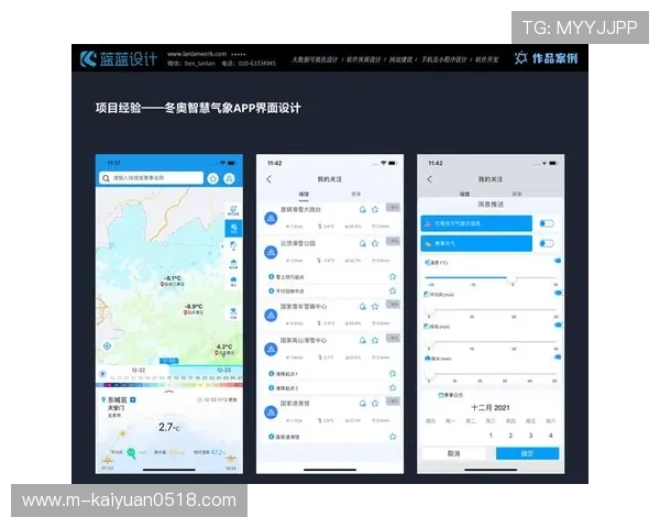 必赢网娱乐app界面简洁操作便捷,带来极佳的用户体验感受 必赢网娱乐app界面简洁操作便捷,带来极佳的用户体验感受