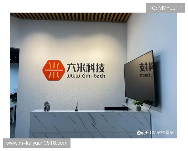 米6体育：结合最新科技的体育训练方案，助力运动员实现突破与成长