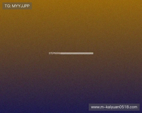 STEP9999国际娱乐带你领略全球最精彩的线上娱乐体验与极致的游戏盛宴