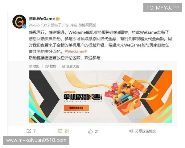 摇钱树娱乐平台提供安全稳定的游戏环境，保障每一位玩家的资金安全