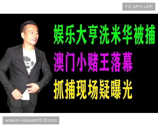 大亨娱乐网：关注娱乐行业热点事件，带来第一手新闻和深度评论的专业平台