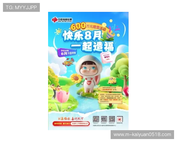 探索开心8的丰富游戏资源，让每一次娱乐都充满惊喜与快乐