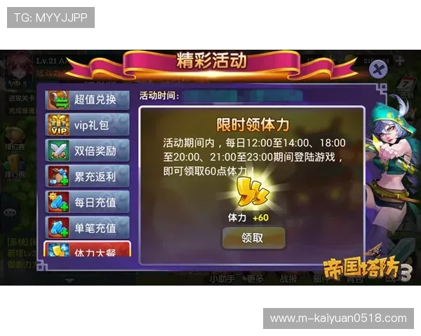 赏金大对决手机官网官方公告，第一时间了解游戏更新与活动安排