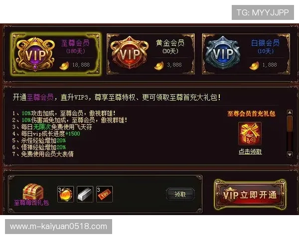 乐游棋牌VIP会员权益详解，尊享专属特权提升游戏体验