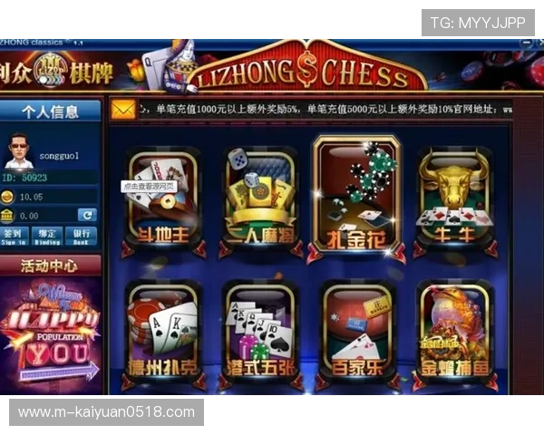 吉祥棋牌电脑版官方下载入口，快速安装无广告的优质棋牌游戏平台