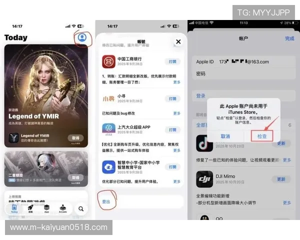 如何在苹果设备上安全快速下载开元app官方最新版详细教程 如何在苹果设备上安全快速下载开元app官方最新版详细教程