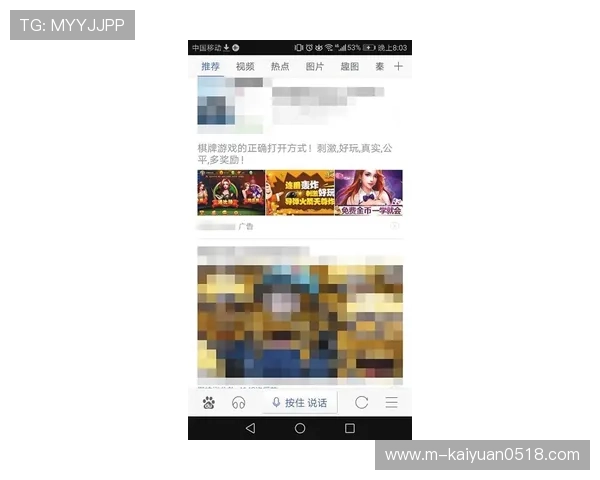 官方渠道提供88棋牌app官网下载，确保游戏安全无病毒体验流畅