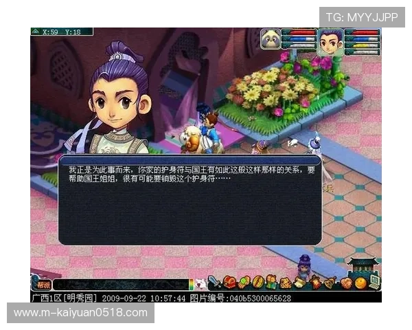 开元app官方入口账号注册与登录流程全攻略，保障您的游戏体验
