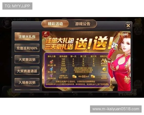 开元国际棋牌合集中的热门游戏推荐与攻略，提升你的棋牌水平和娱乐体验