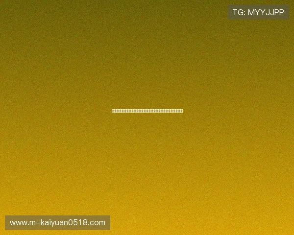 世界杯约旦对阵阿尔及利亚精彩进球集锦全面回顾与精彩瞬间分析