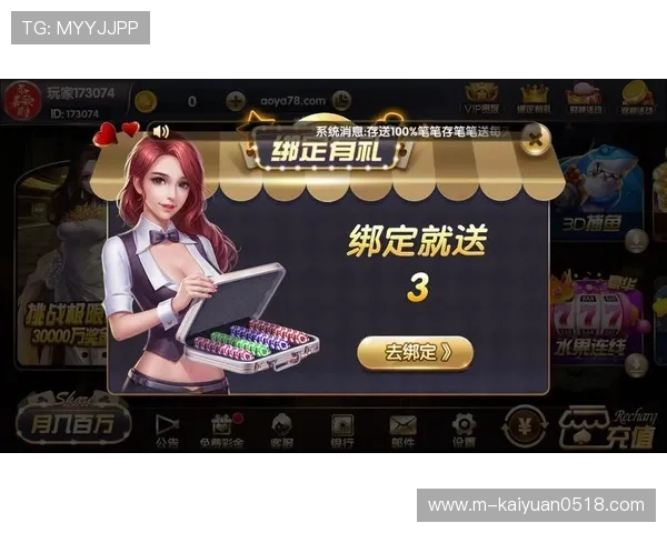 开元棋牌app活动期间有哪些福利和优惠券领取指南帮助你最大化收益 开元棋牌app活动期间有哪些福利和优惠券领取指南帮助你最大化收益