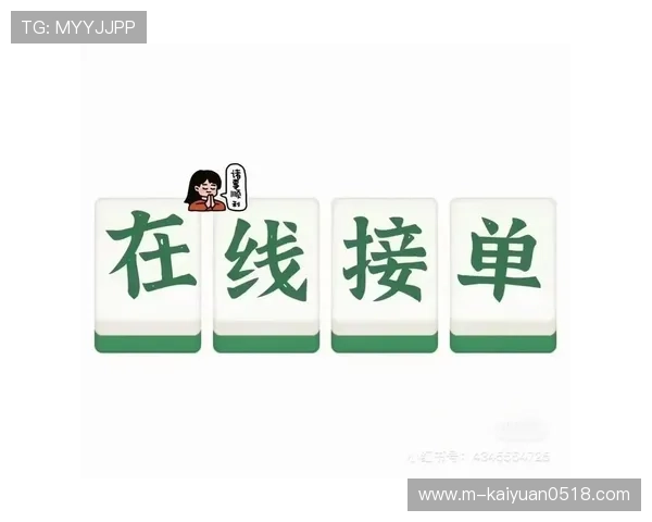 开元棋牌曾丽燕的个人故事与行业影响力,深入分析她对棋牌游戏行业发展的推动作用 开元棋牌曾丽燕的个人故事与行业影响力,深入分析她对棋牌游戏行业发展的推动作用