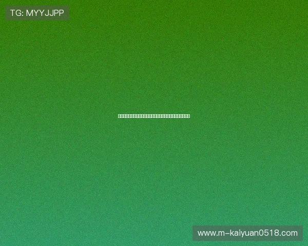 深入解析百家乐录单在世界杯足球竞猜中的实用技巧与操作指南