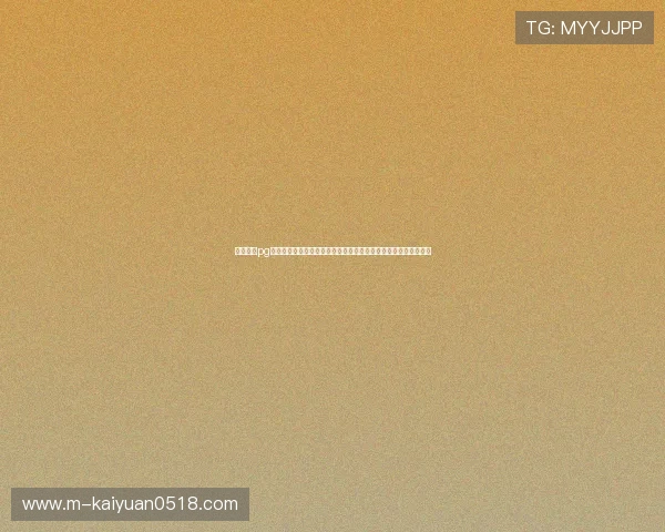 电子娱乐pg网站问鼎世界杯：权威专家分析赛前战术布局与球队状态全面解读