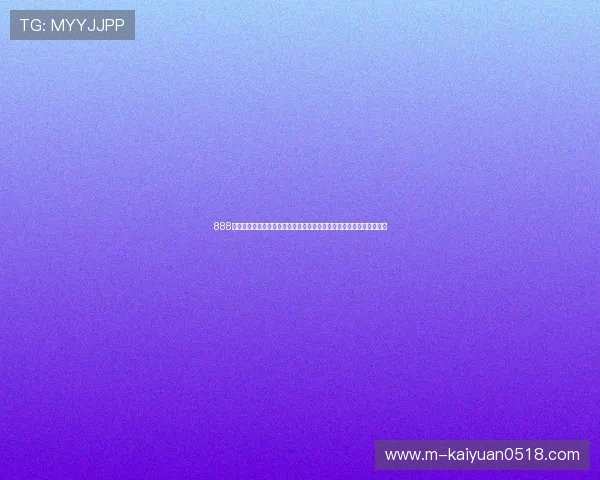 888棋牌官网聚焦世界杯热点话题，深度报道赛事背后故事与明星球员风采